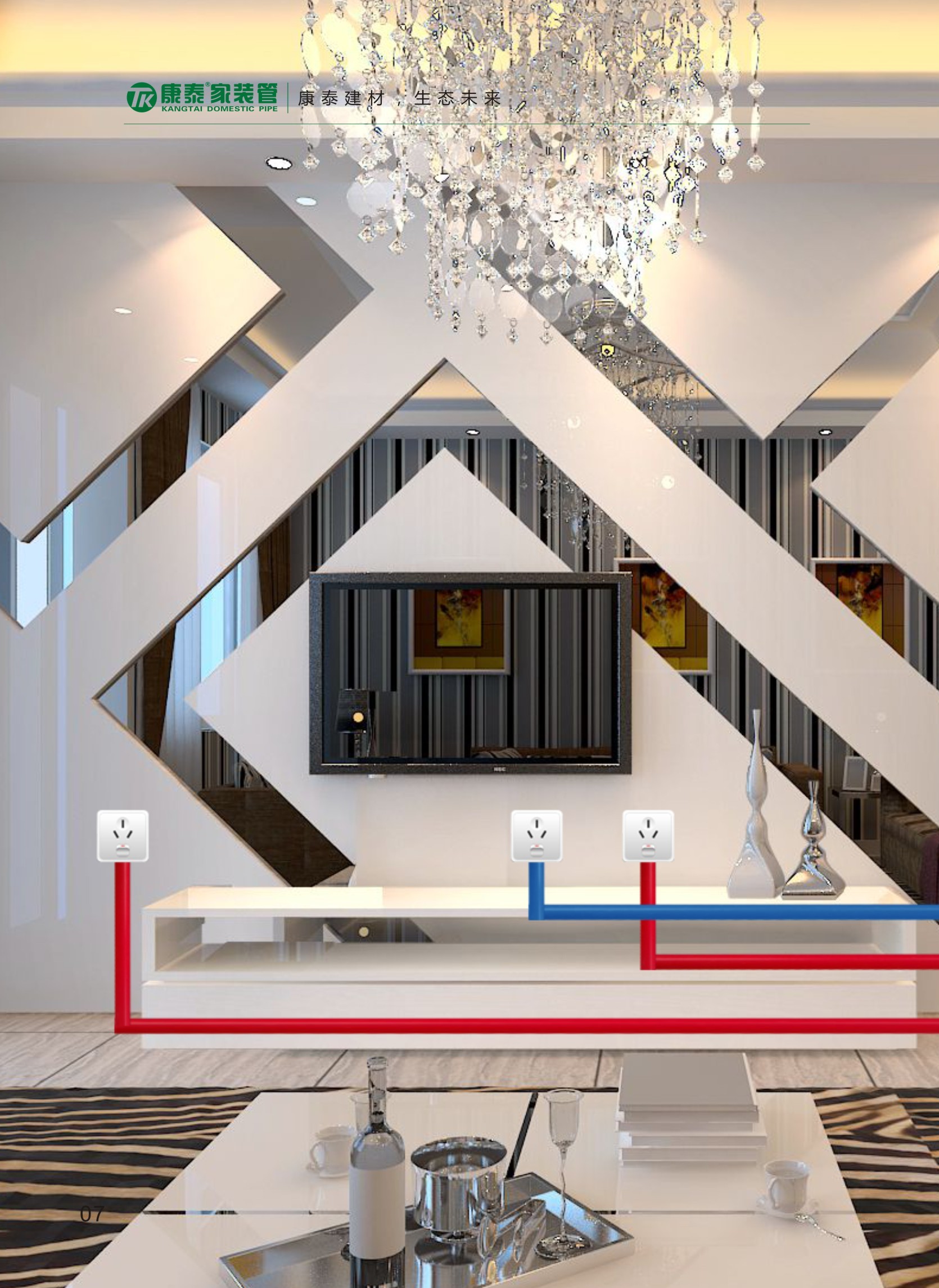 尊龙凯时人生就是博·Z6(中国)官方网站